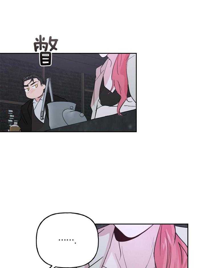 第66话_像棉花糖一样15