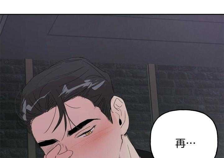 第66话_像棉花糖一样17