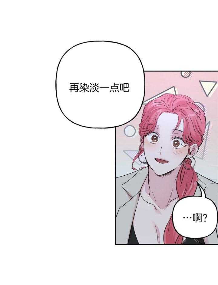 第66话_像棉花糖一样19