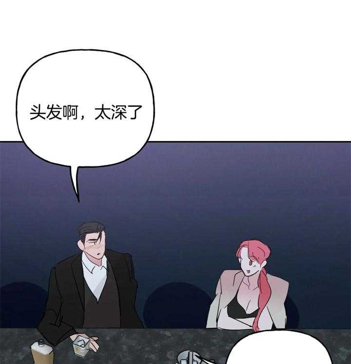 第66话_像棉花糖一样20
