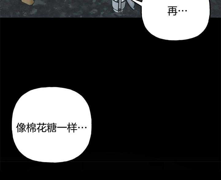 第66话_像棉花糖一样21