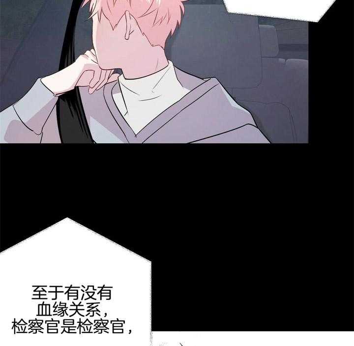 第66话_像棉花糖一样4