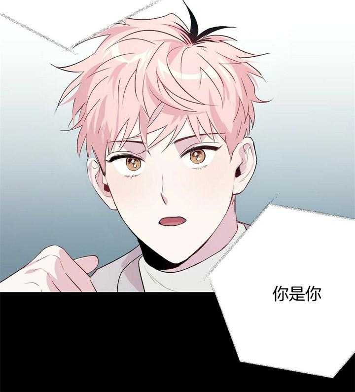 第66话_像棉花糖一样5
