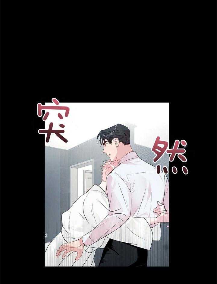 第66话_像棉花糖一样7