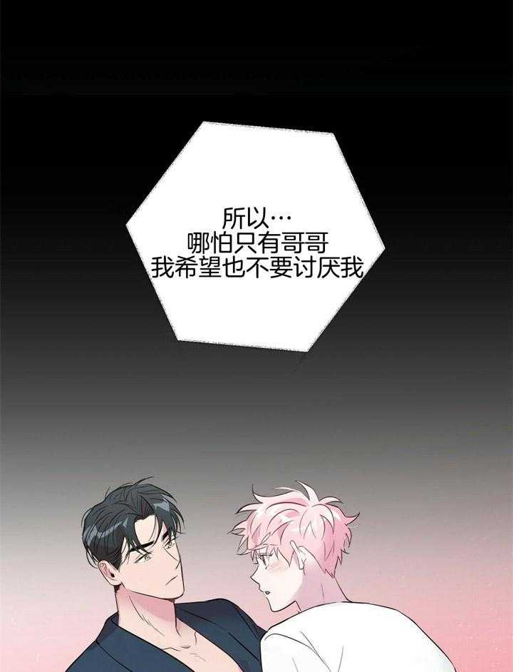 第66话_像棉花糖一样8