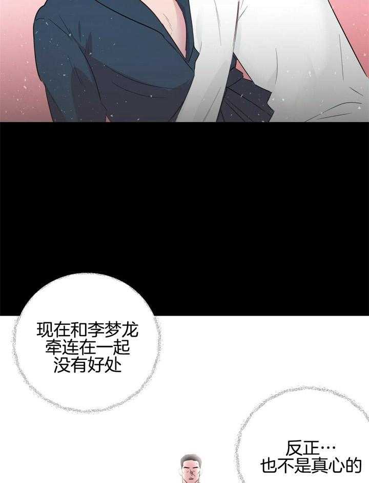 第66话_像棉花糖一样9