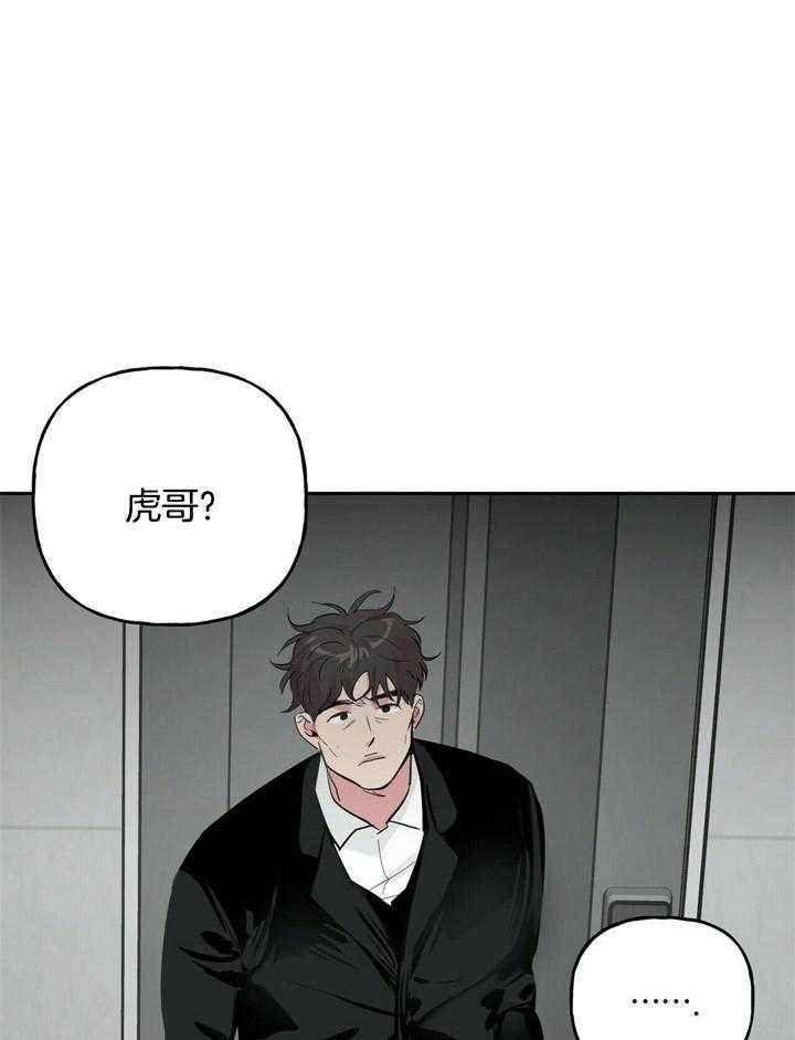 第65话_接待1