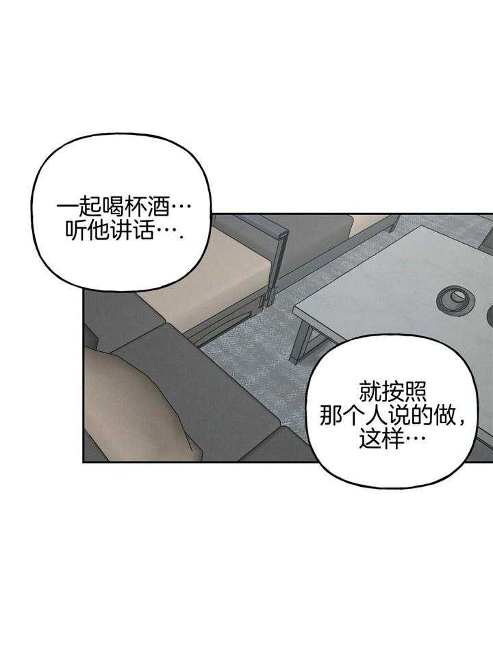 第65话_接待13