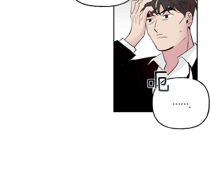 第65话_接待16