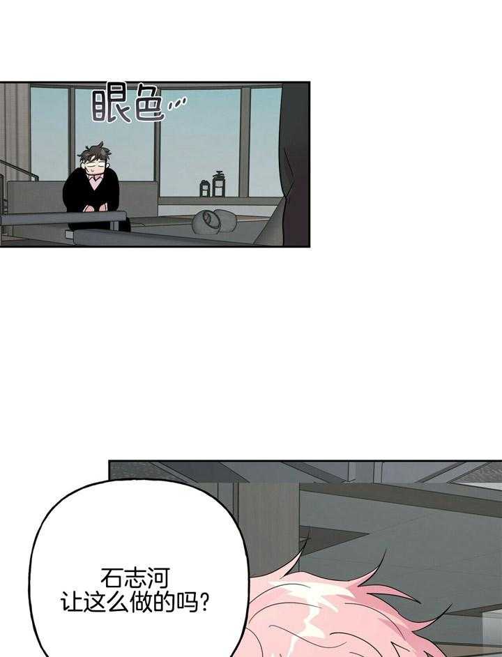 第65话_接待17