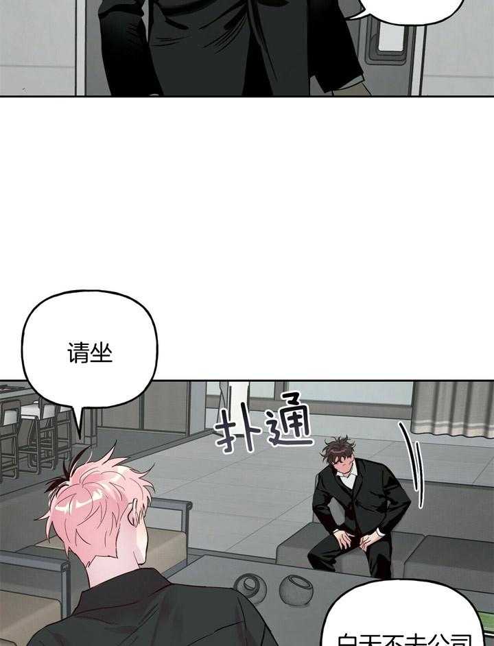 第65话_接待2