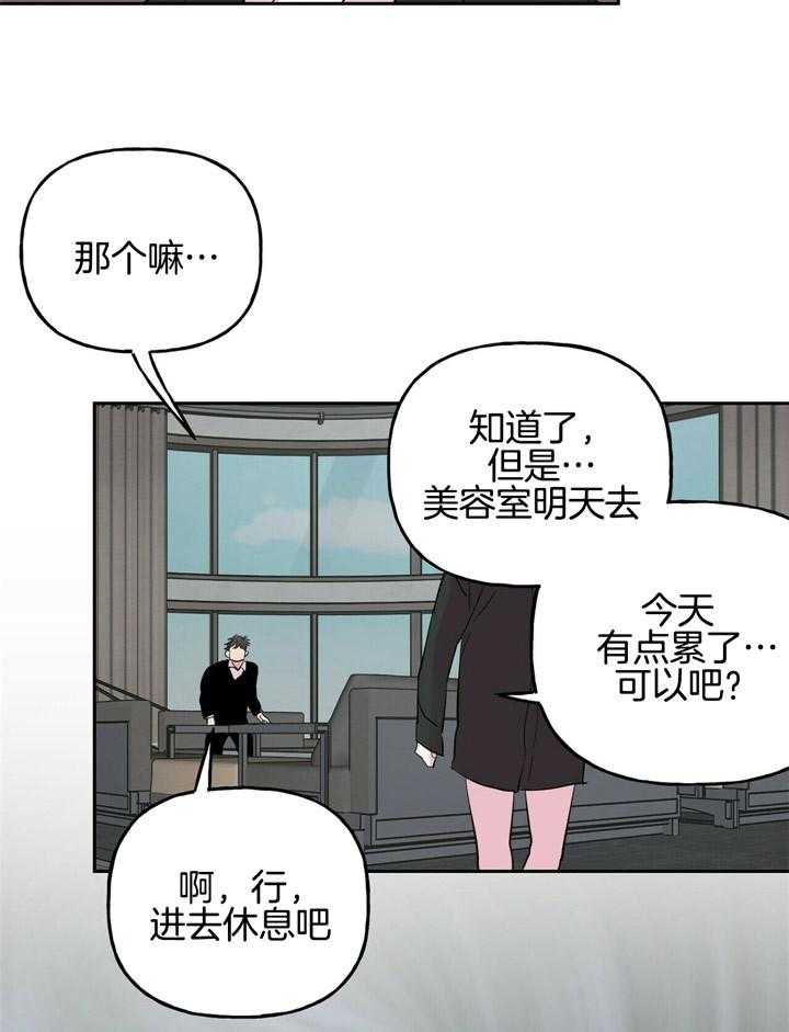 第65话_接待20
