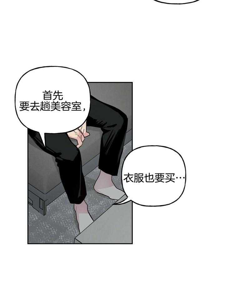 第65话_接待6