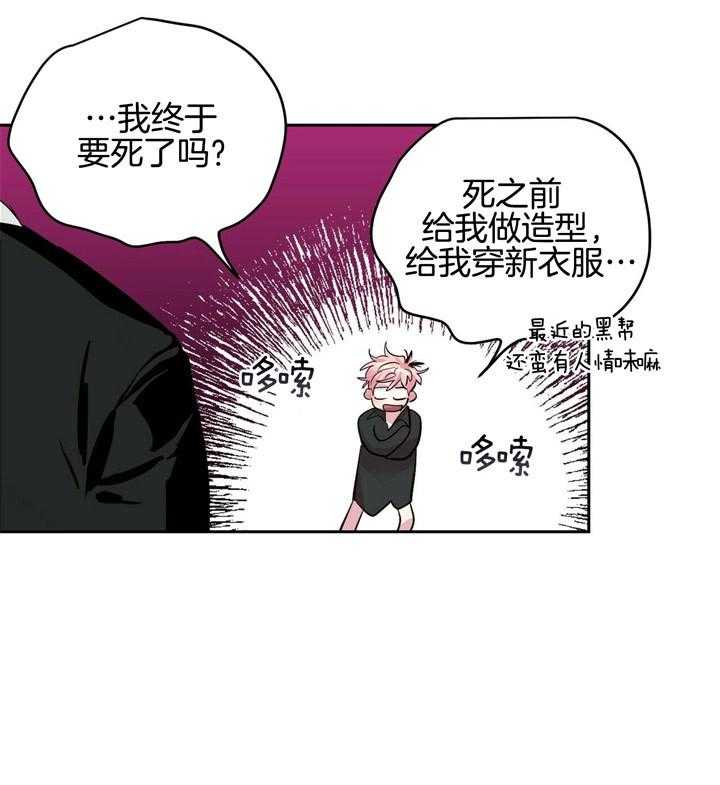 第65话_接待8