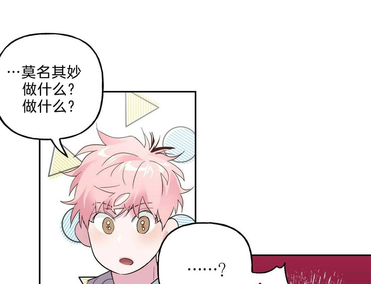 第64话_他不是坏人0