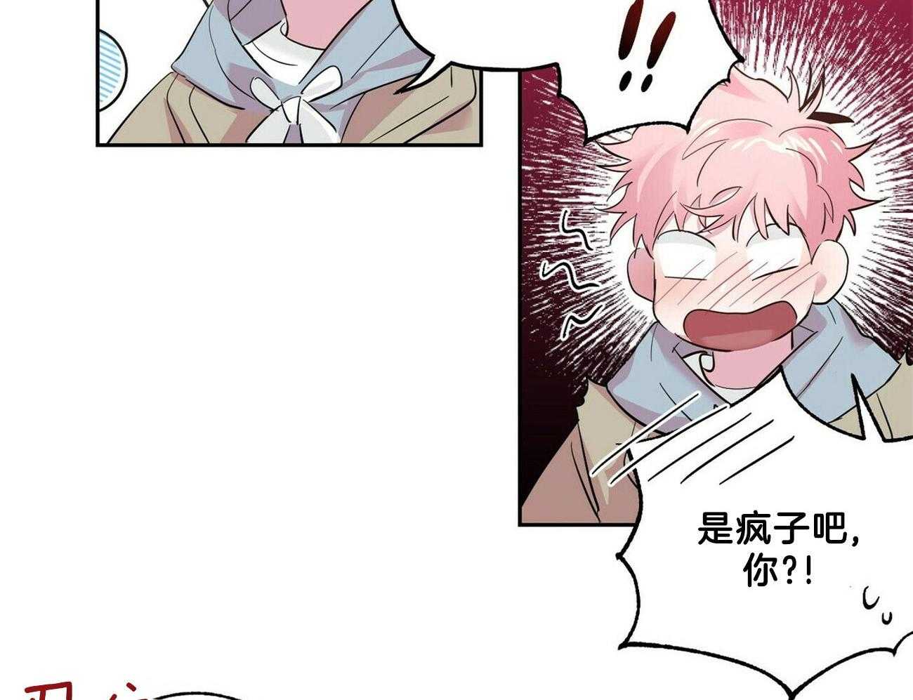 第64话_他不是坏人1