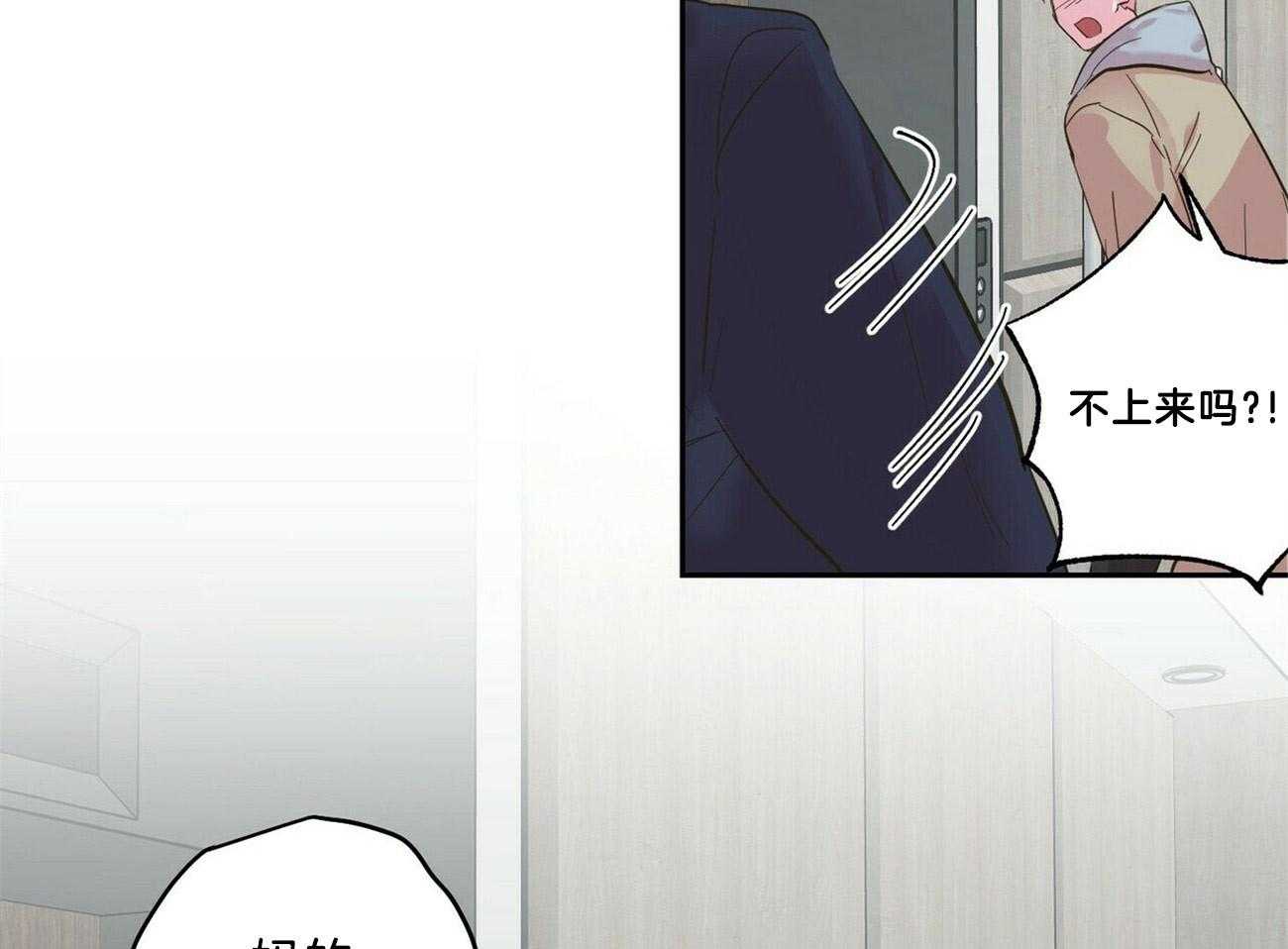 第64话_他不是坏人10