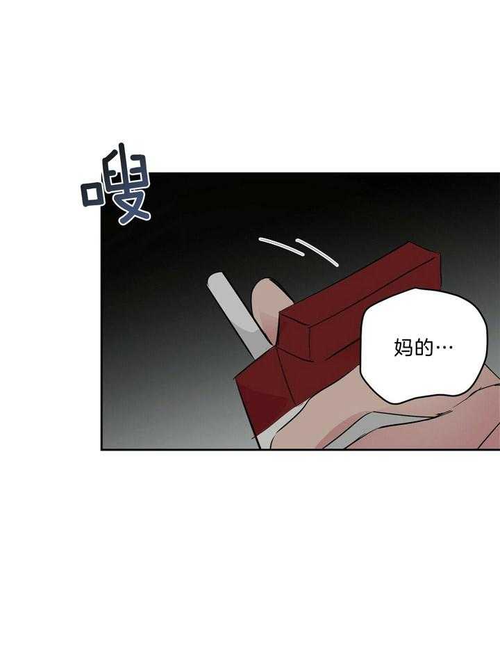 第64话_他不是坏人14