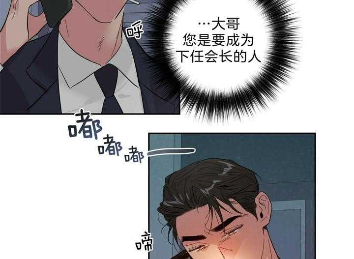 第64话_他不是坏人16