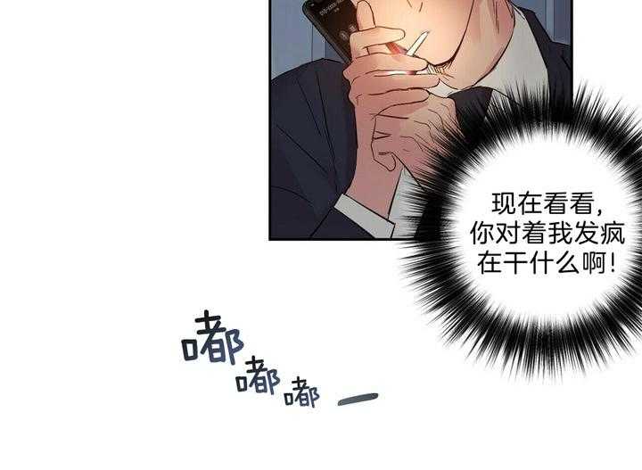第64话_他不是坏人17