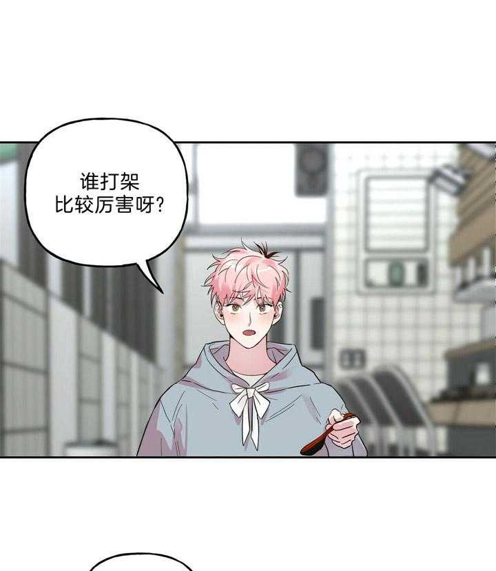 第64话_他不是坏人18