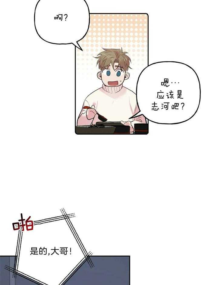 第64话_他不是坏人19