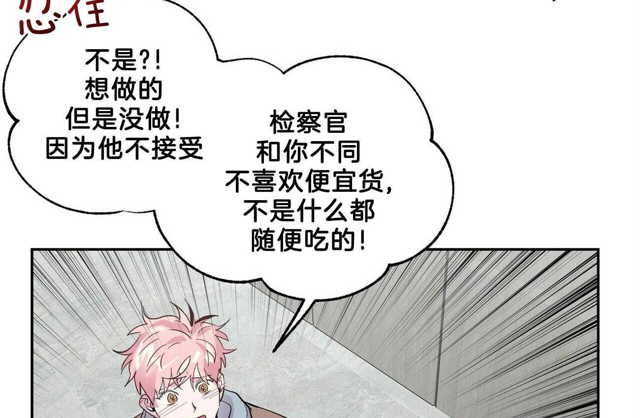 第64话_他不是坏人2