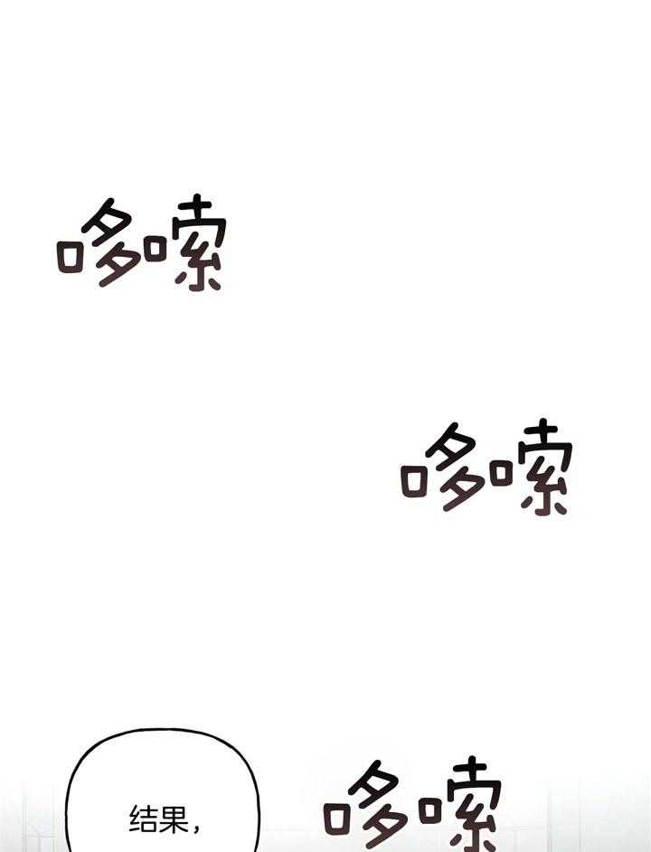 第64话_他不是坏人23