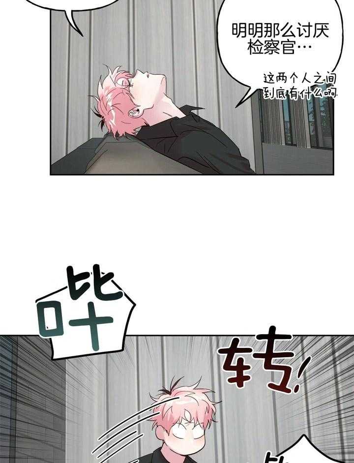 第64话_他不是坏人26