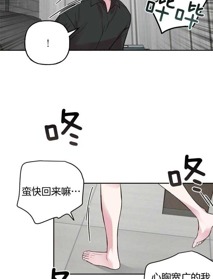 第64话_他不是坏人27