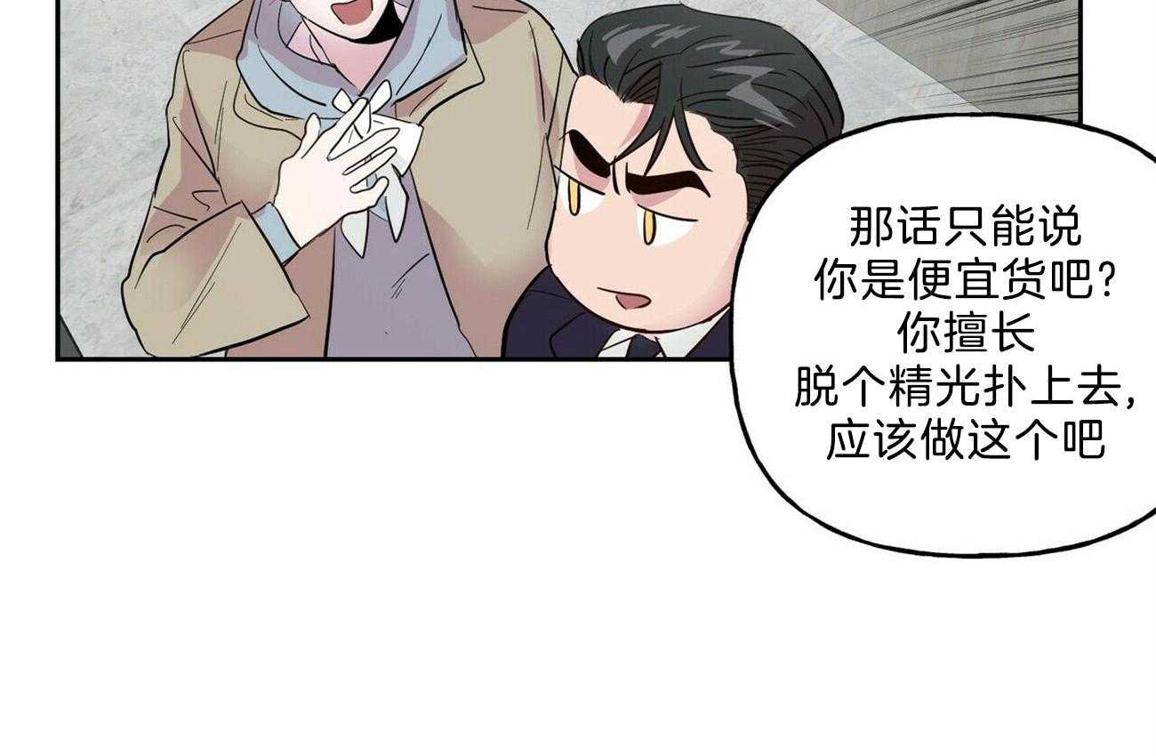 第64话_他不是坏人3