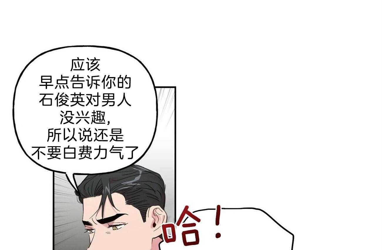 第64话_他不是坏人4