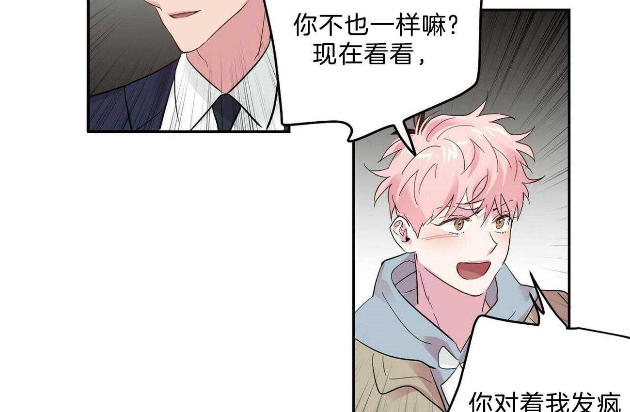第64话_他不是坏人5