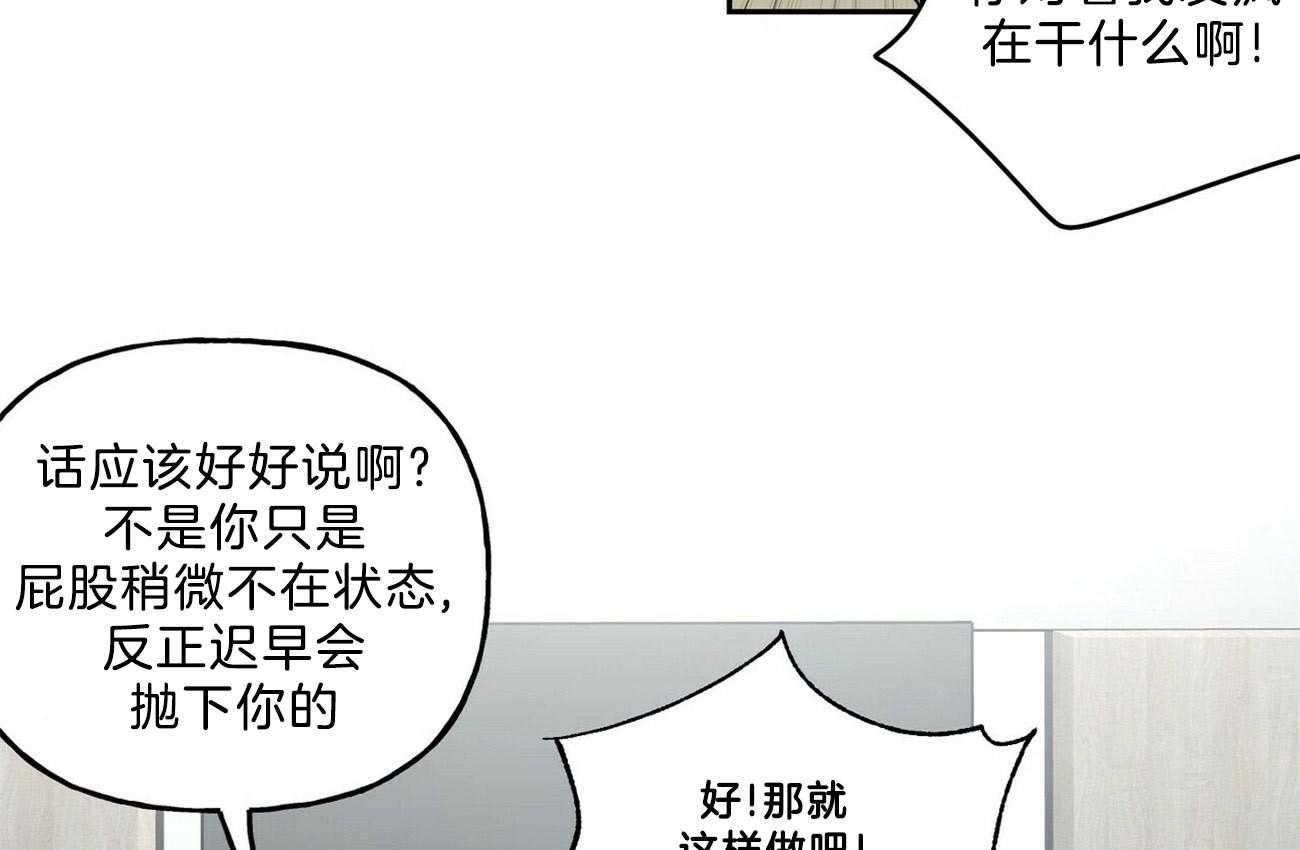 第64话_他不是坏人6