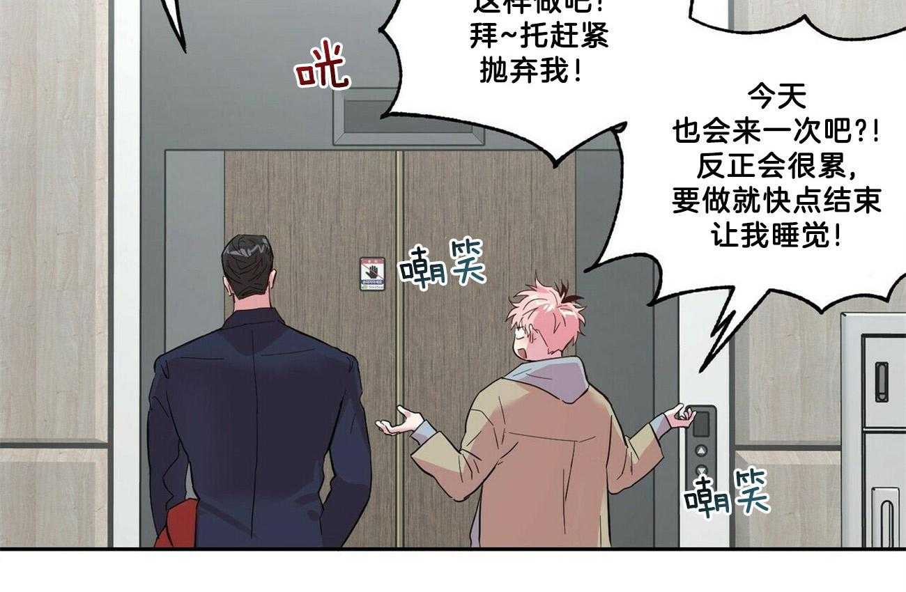 第64话_他不是坏人7