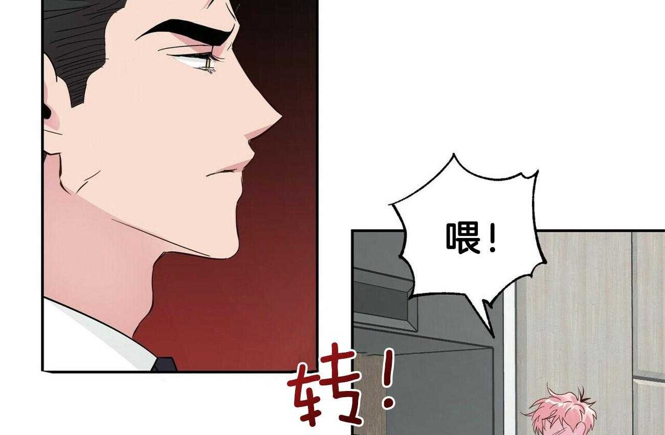 第64话_他不是坏人9
