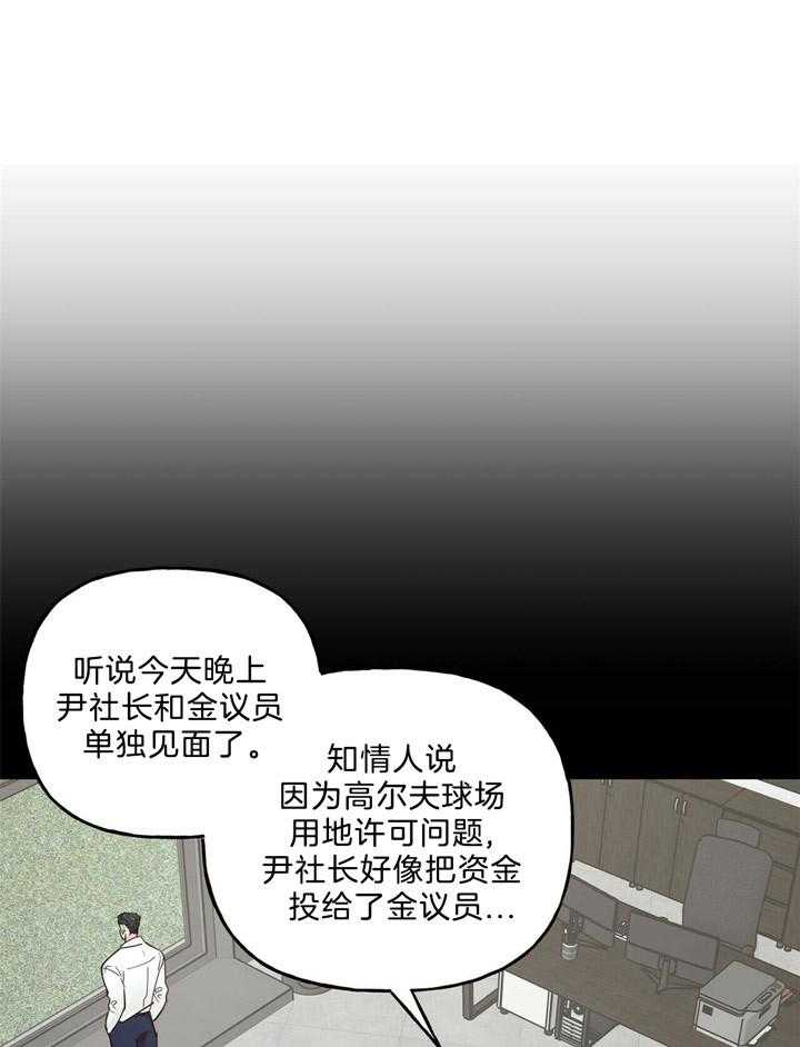 第63话_让我想想1