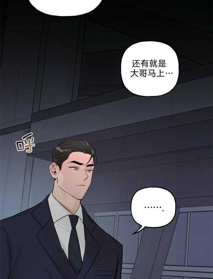 第63话_让我想想10