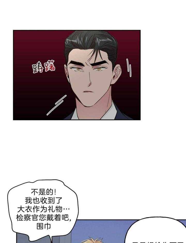 第63话_让我想想13