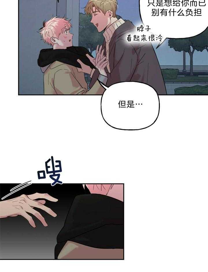 第63话_让我想想14
