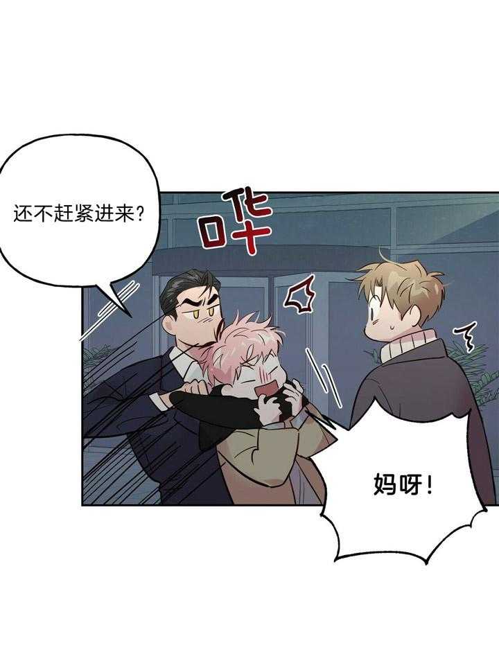 第63话_让我想想15