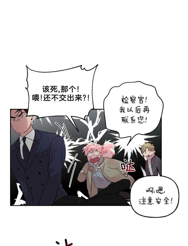 第63话_让我想想16