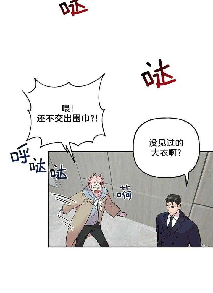 第63话_让我想想17