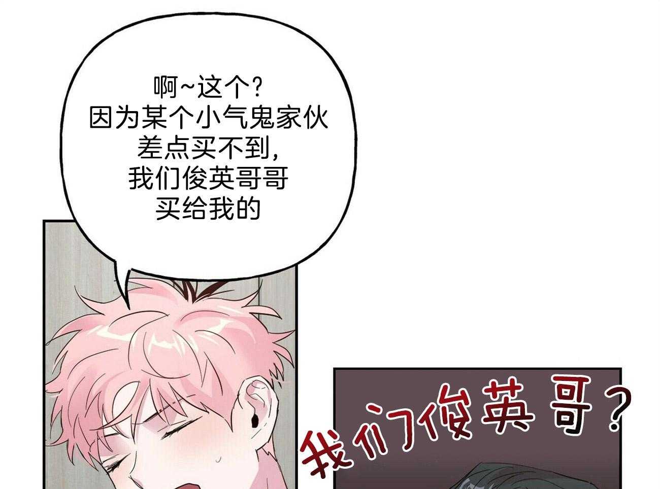 第63话_让我想想18