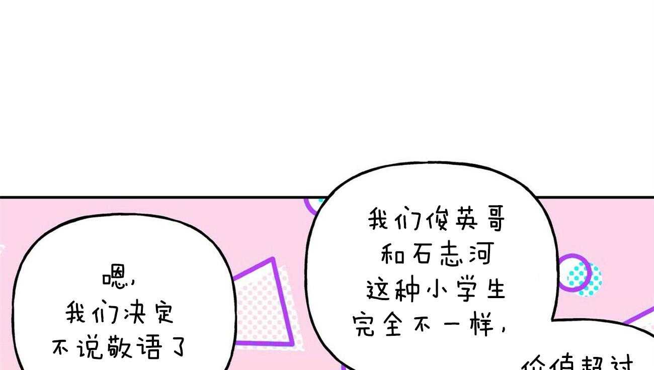 第63话_让我想想20