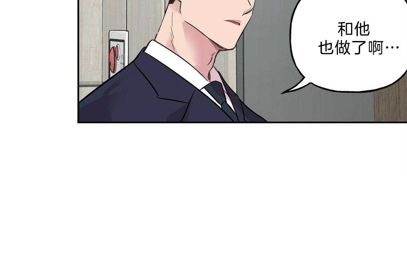 第63话_让我想想23