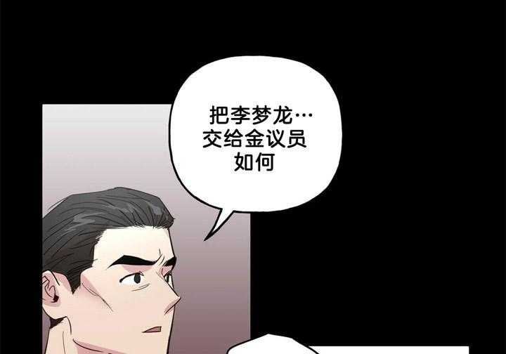 第63话_让我想想4
