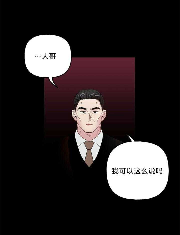第63话_让我想想8