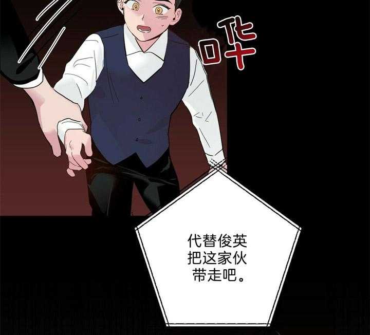 第62话_我帮你13