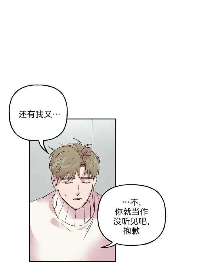 第62话_我帮你15